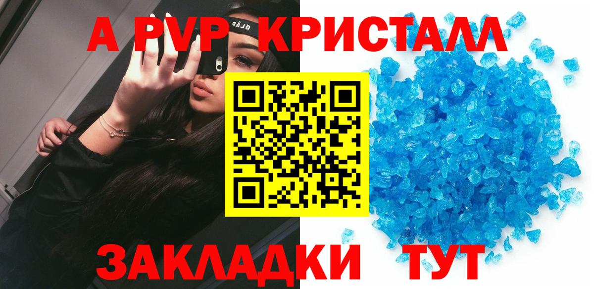 APVP СК Учалы