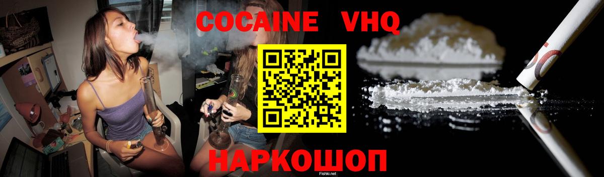 КОКАИН Перу Учалы