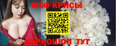 бошки Коммунар