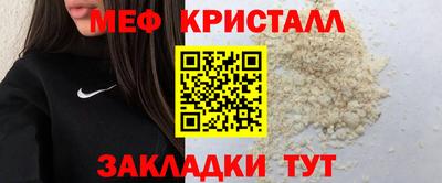 мяу мяу мука Кинель