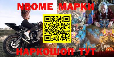 метамфетамин Комсомольск-на-Амуре