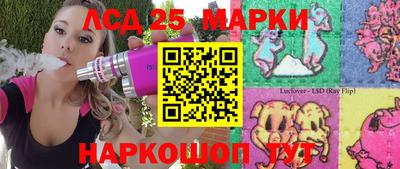 бошки Коммунар