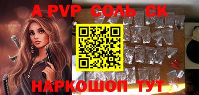 дживик Конаково