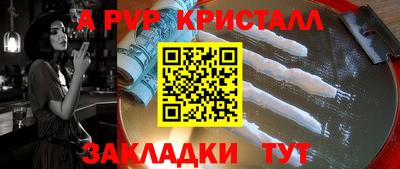 дживик Конаково
