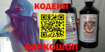 метамфетамин Комсомольск-на-Амуре