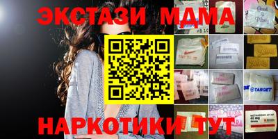 мяу мяу мука Кинель