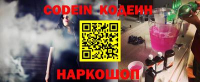 COCAINE Кингисепп