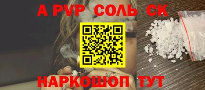 COCAINE Кингисепп
