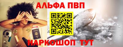 метамфетамин Комсомольск-на-Амуре