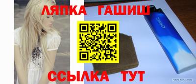 прущий лед Кимры