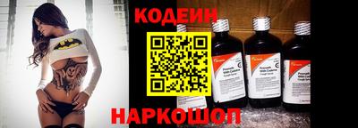 COCAINE Кингисепп