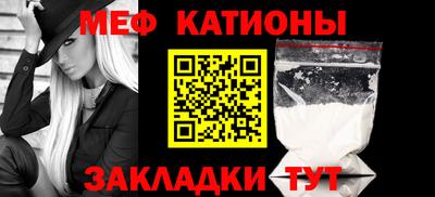 мяу мяу мука Кинель