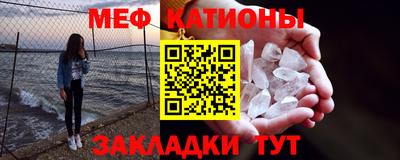 мяу мяу мука Кинель