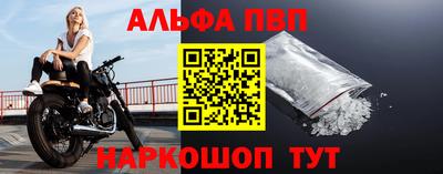 бошки Коммунар
