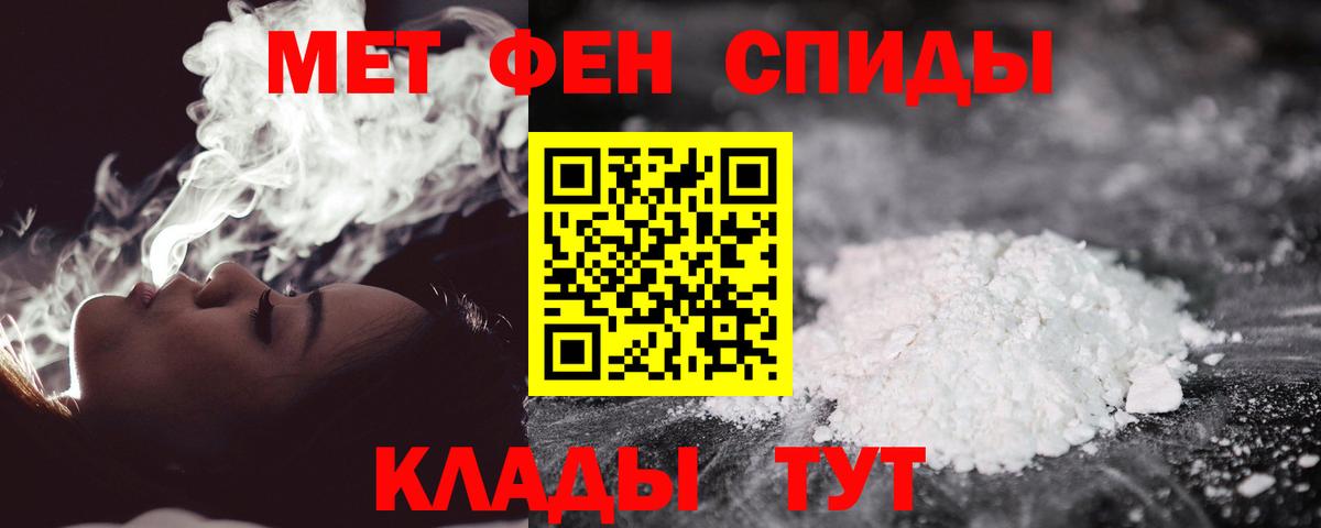 Первитин винт  Первитин винт  Вход с VPN  Учалы 