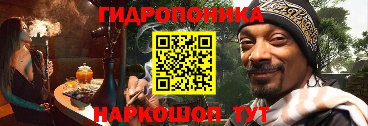 Бошки марихуана MAZAR  Вход с VPN  Шишки марихуана OG Kush  Конопля Ganja  Учалы  МАРИХУАНА LSD WEED 